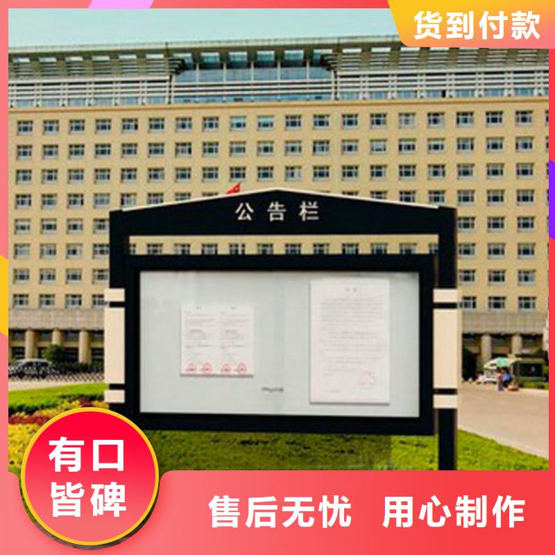 广告牌展示架宣传栏施工队伍本地生产商