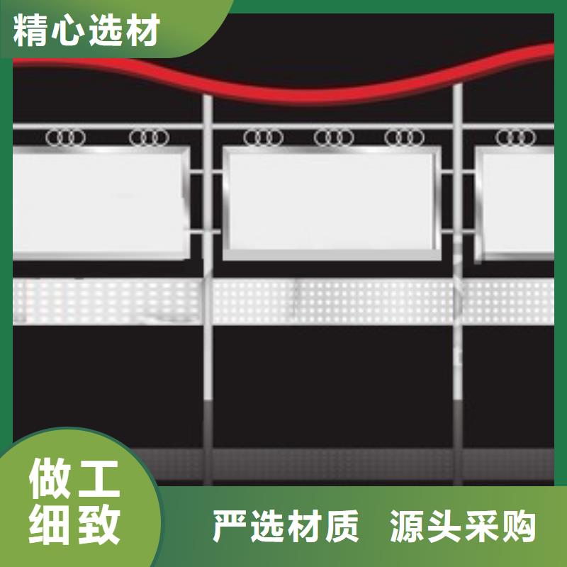 文化宣传栏询问报价同城厂家