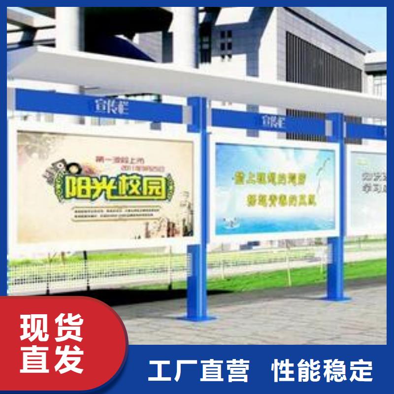 三沙市商场宣传栏质量放心大厂家实力看得见