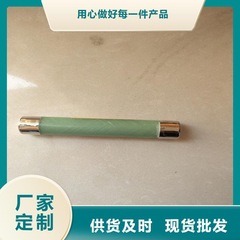 ​限流熔断器高低压电器欢迎来电询价品质卓越