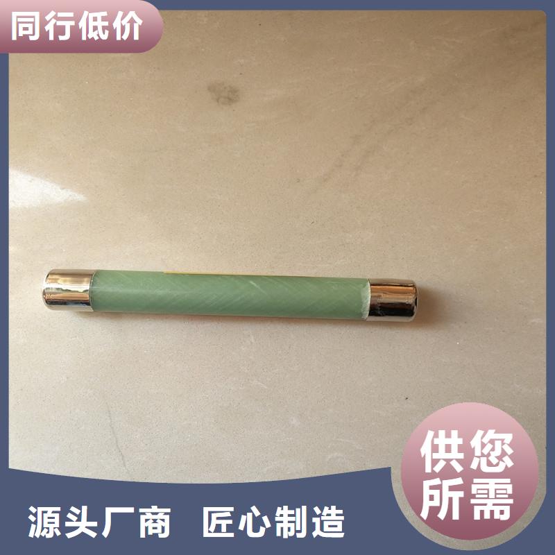 【限流熔断器销售高低压电器现货】超产品在细节