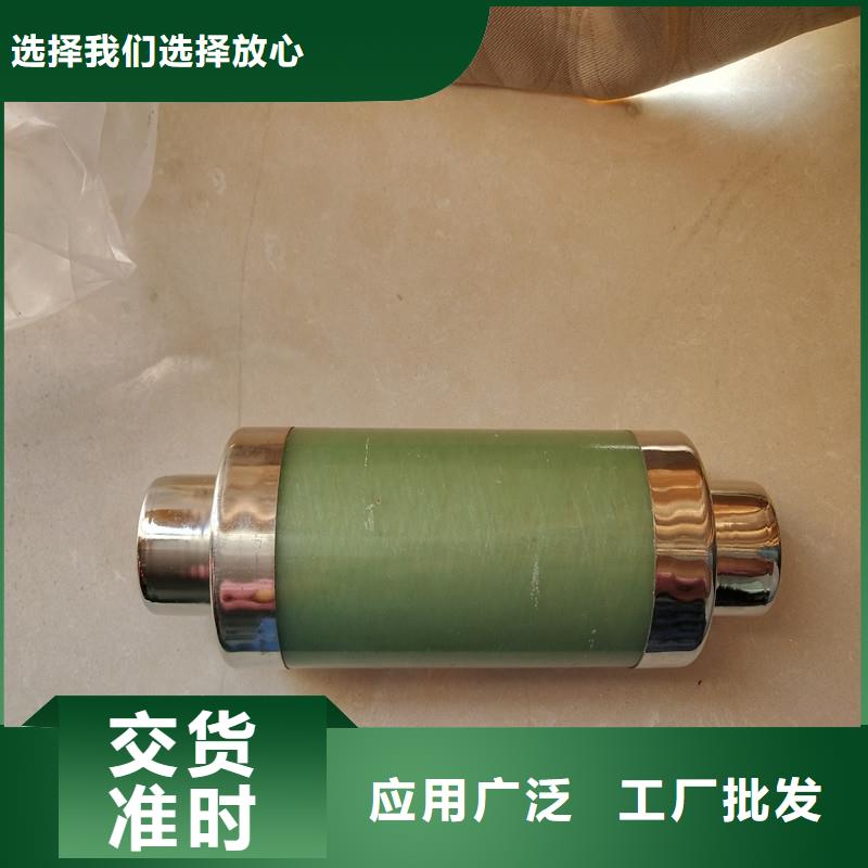 【限流熔断器穿墙套管厂工艺层层把关】诚信可靠