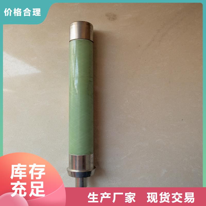 【限流熔断器高低压电器值得买】价格合理