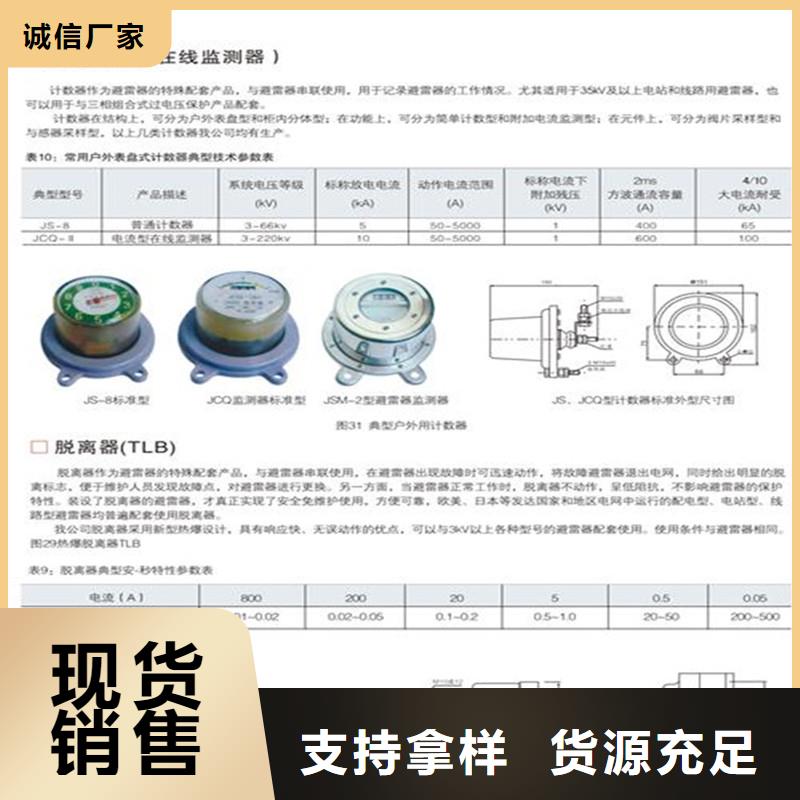 计数器_电缆附件品质之选现货直供