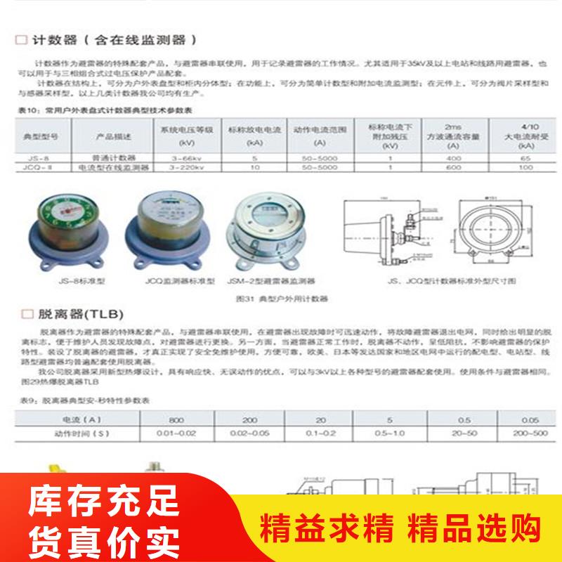 【计数器】-电缆附件诚信厂家厂家案例