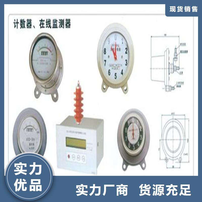 计数器真空断路器厂家质优价廉货源充足