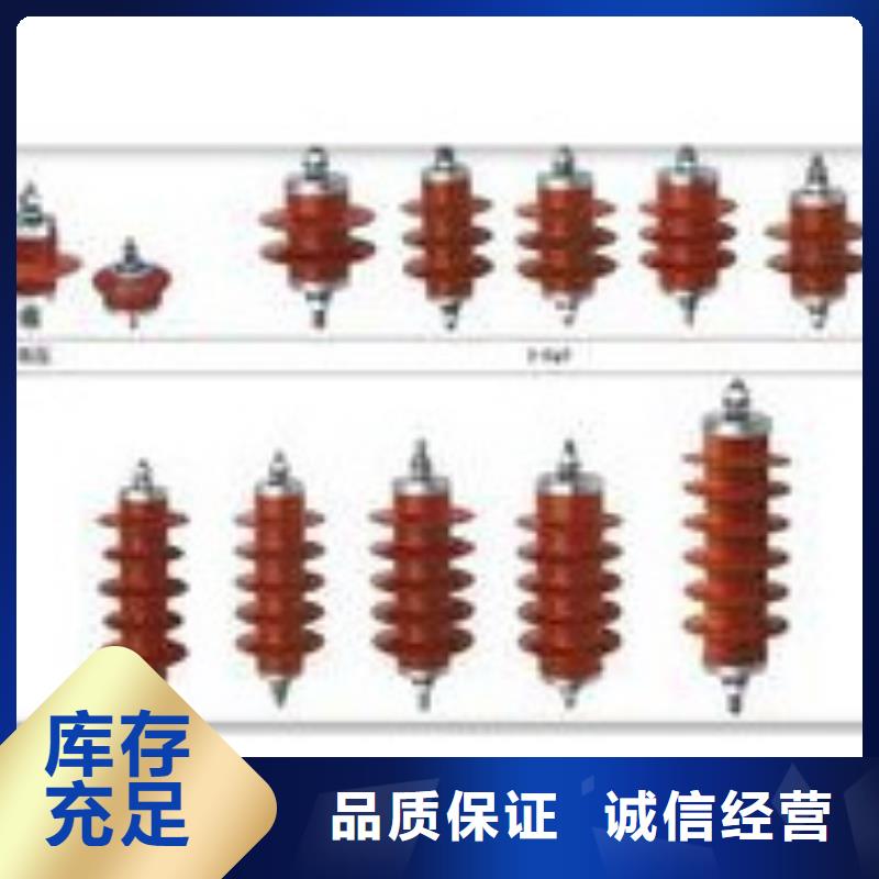 Y5W1-200/520W线路高压避雷器现货快速采购