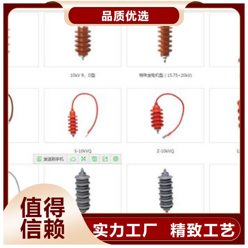 避雷器真空断路器价格实惠工厂直供本地制造商