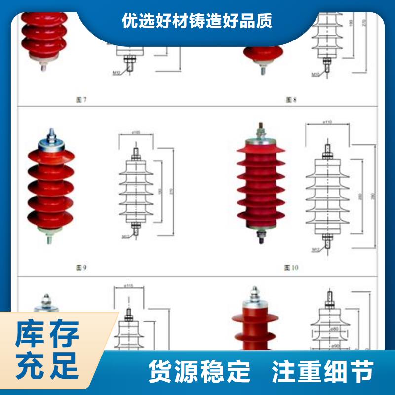 HY5WZ5-51/134Q氧化锌避雷器附近供应商