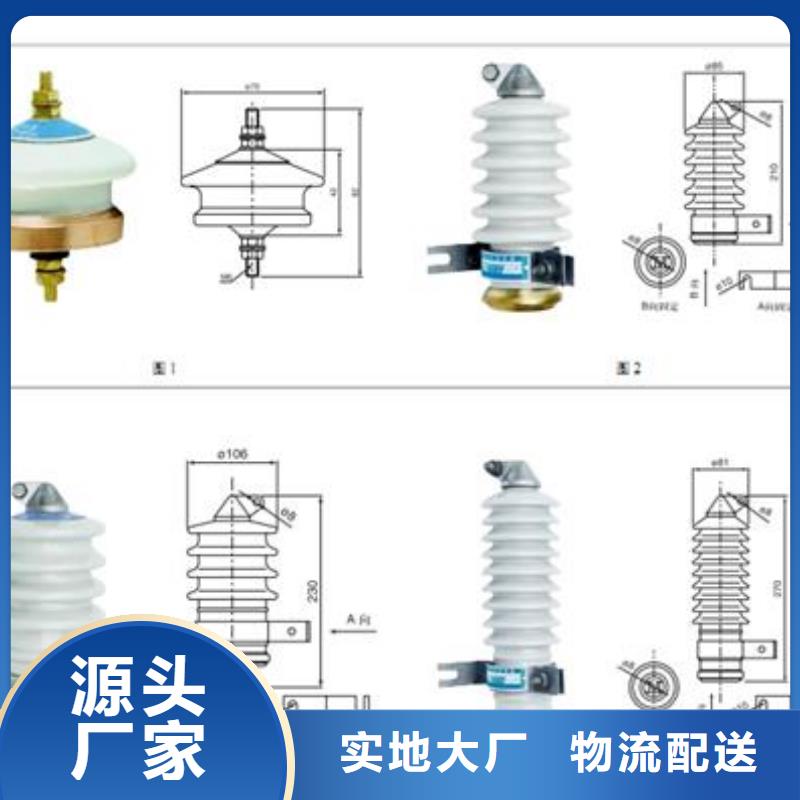 ​YH5WZ6-17/45氧化锌避雷器本地品牌