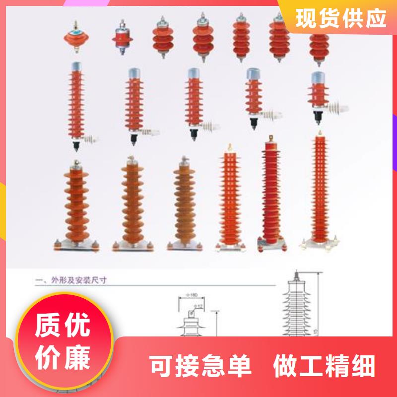 HY5WS-17/45L线路型避雷器源头厂商