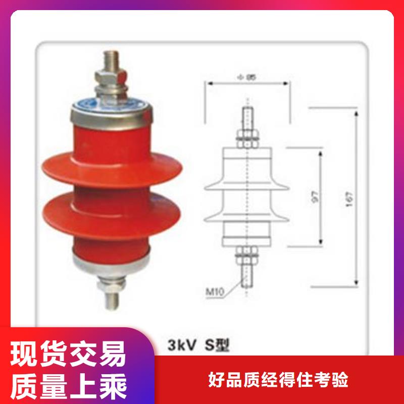 HY10WT-100/260高压氧化锌避雷器质量安全可靠