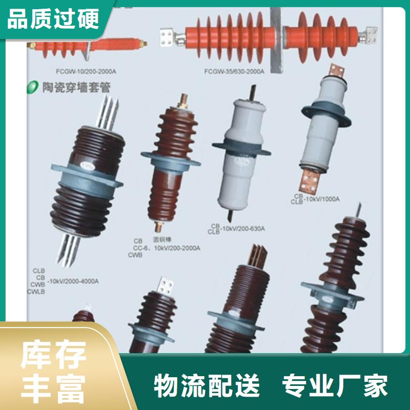 穿墙套管,固定金具厂家种类丰富本地生产商