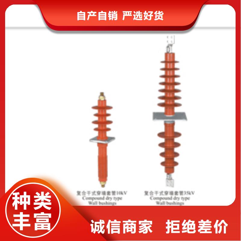 【穿墙套管】高低压电器厂家质量无忧品质过硬