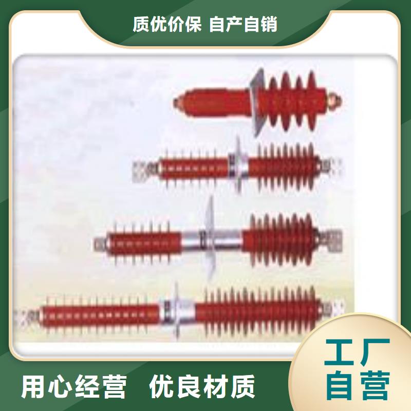 穿墙套管_氧化锌避雷器批发商厂家供应