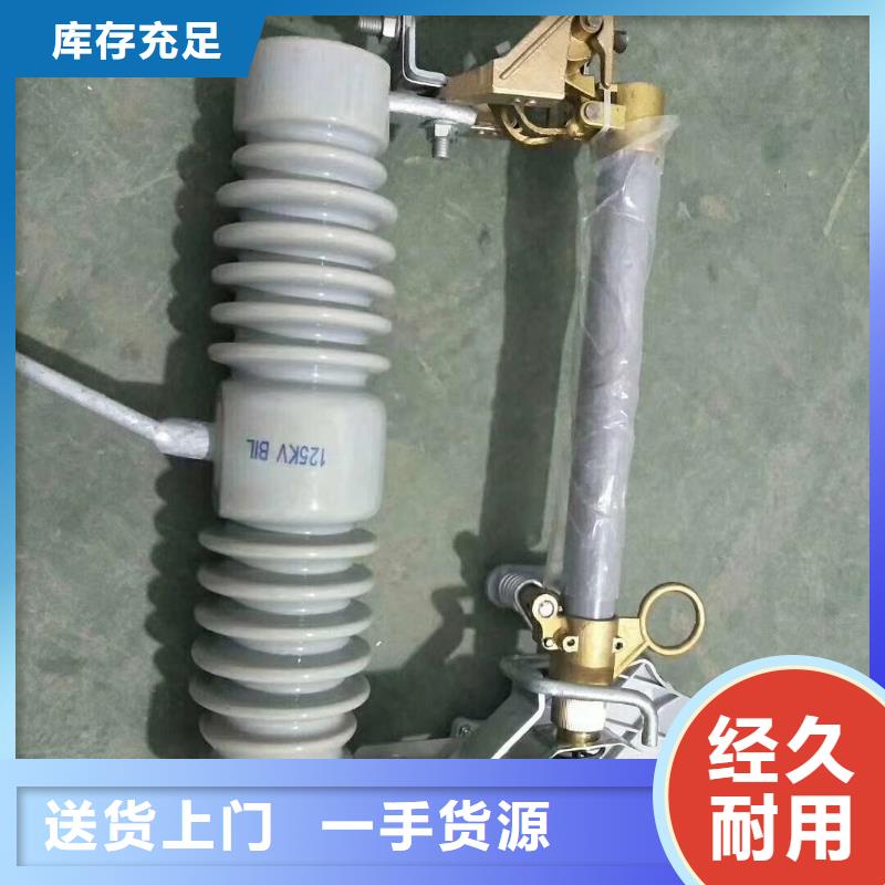 【熔断器】-高低压电器用心做品质直销厂家