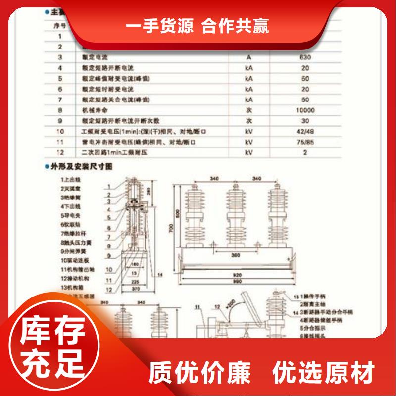 真空断路器穿墙套管厂诚信经营精益求精