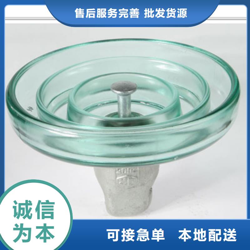 【绝缘子真空断路器价格货品齐全】售后无忧