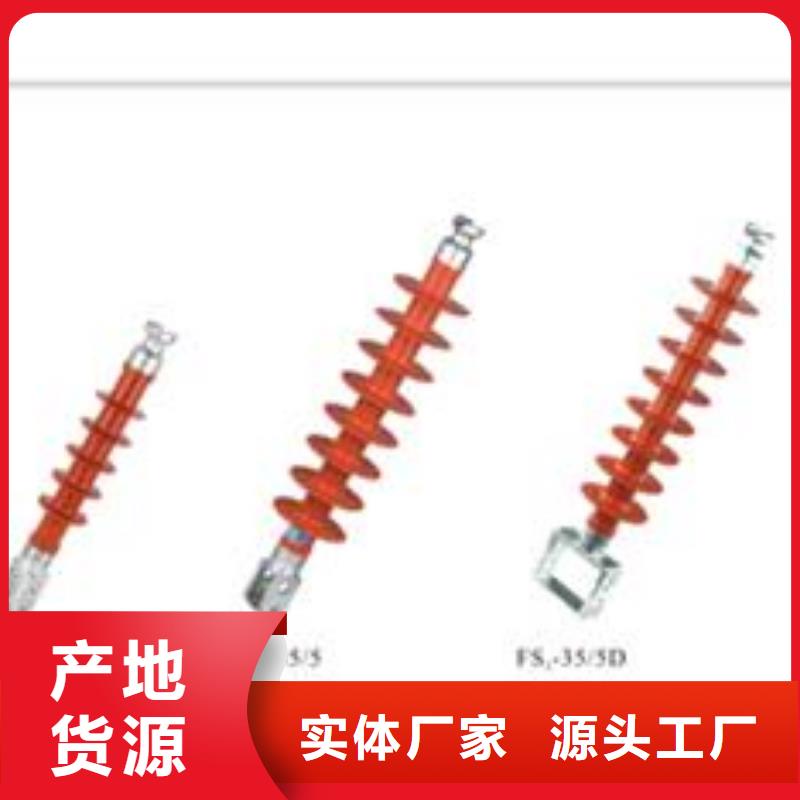 绝缘子固定金具质量牢靠附近经销商