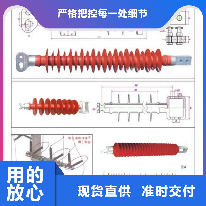 绝缘子穿墙套管可定制精选货源