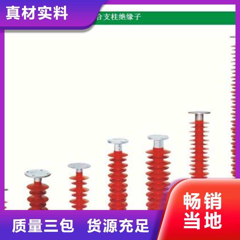 【绝缘子_固定金具公司出货及时】高性价比