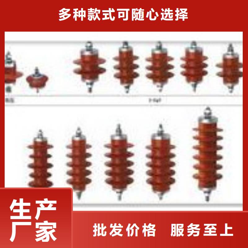 过电压保护器跌落式熔断器工厂采购检验发货