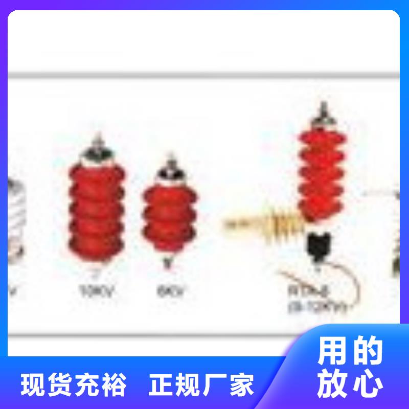 过电压保护器【【高低压电器】】诚信商家服务热情拒绝中间商