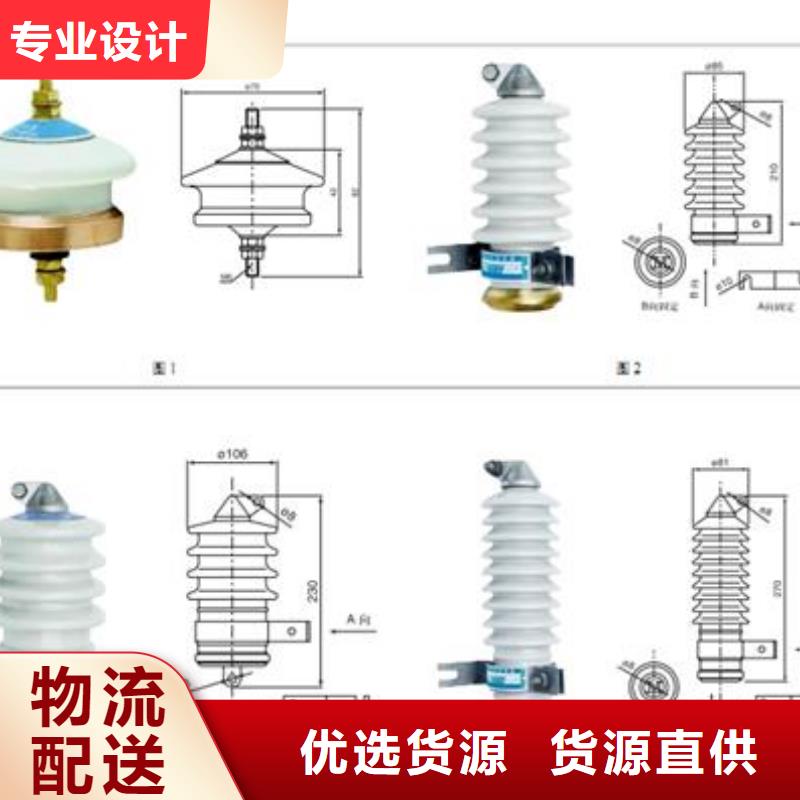 过电压保护器_氧化锌避雷器优质材料厂家直销闪电发货