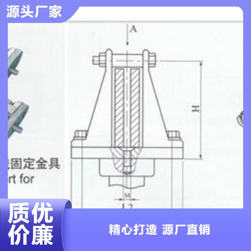 母线金具固定金具厂家优质原料产品细节参数