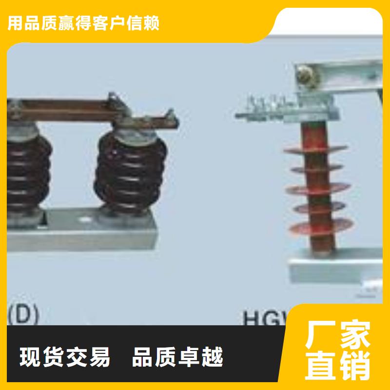 隔离开关高低压电器专业生产N年用心做品质