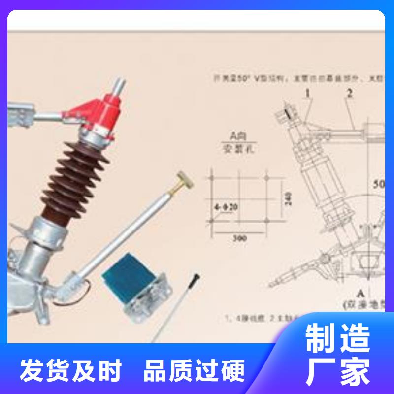 隔离开关氧化锌避雷器源头厂家来图定制安心购