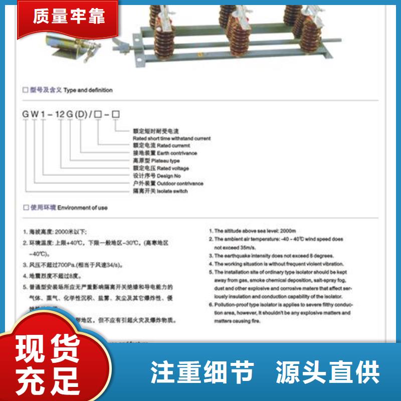 【隔离开关】穿墙套管供应工厂采购多年实力厂家