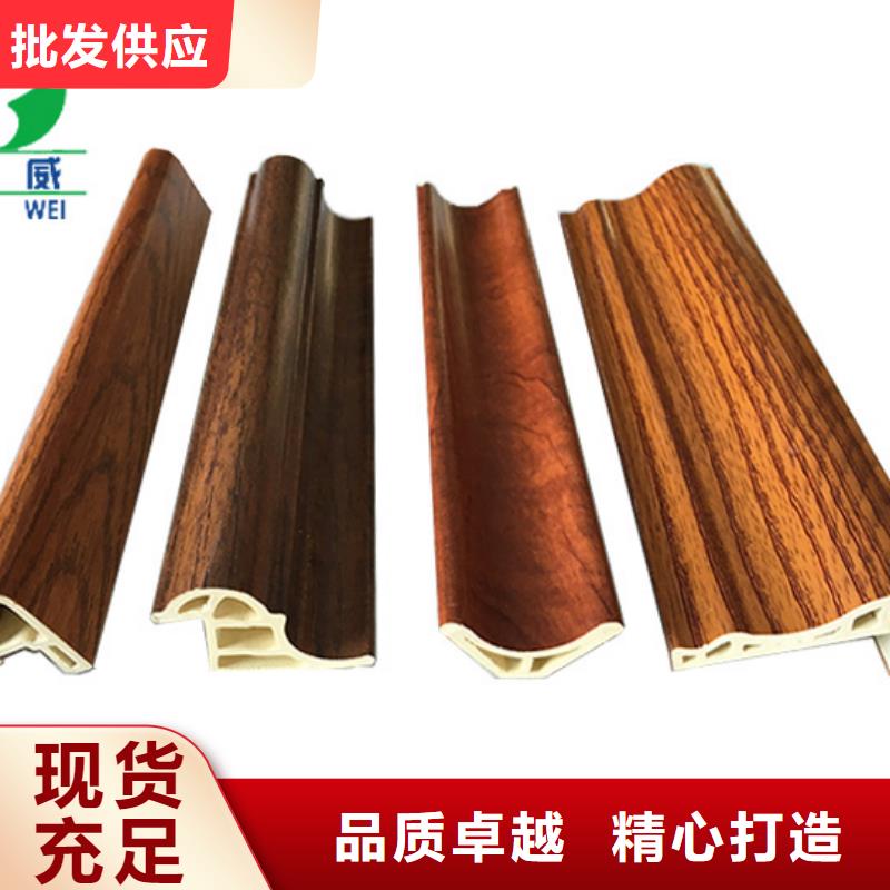 竹木纤维集成墙板质量可靠本地厂家产品细节参数
