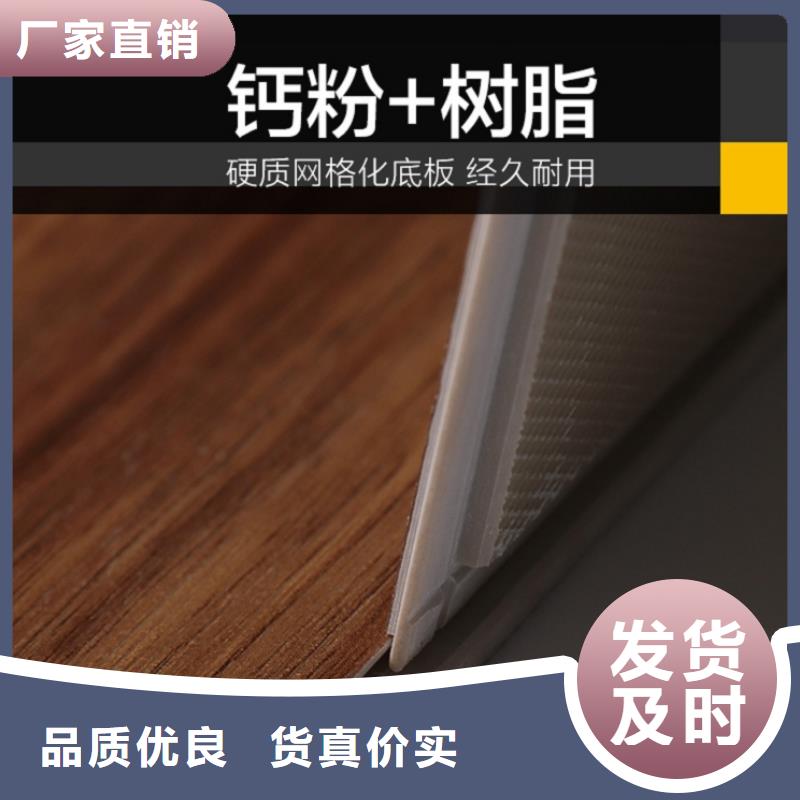 SPC石塑地板-竹炭供挤木饰面专业生产设备精品选购