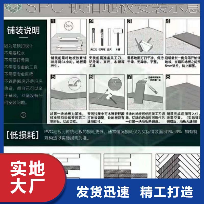 SPC石塑地板吸音板库存充足欢迎来电咨询