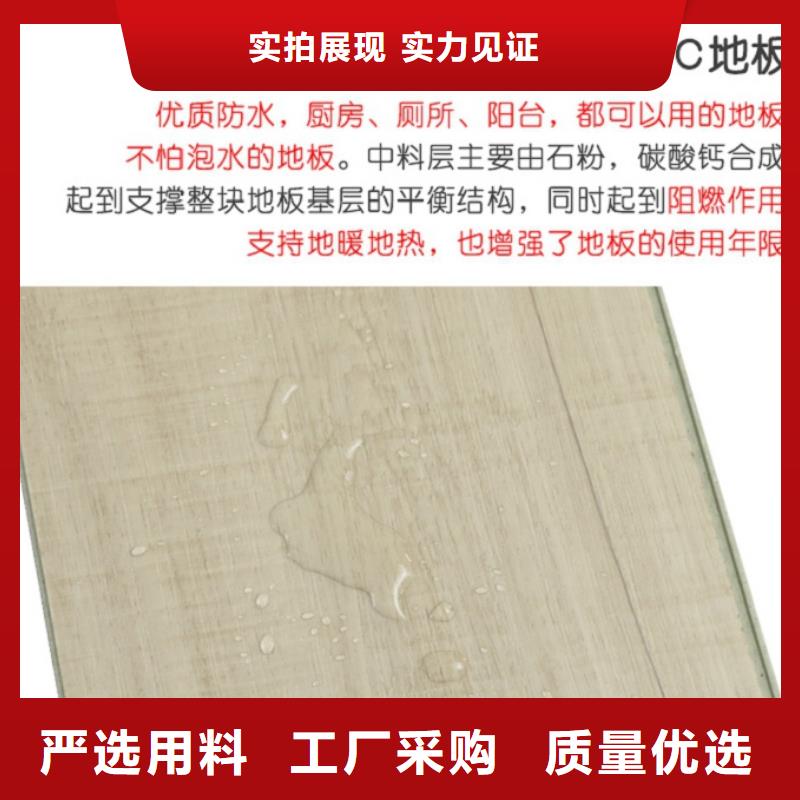 SPC石塑地板地板精品优选同城公司