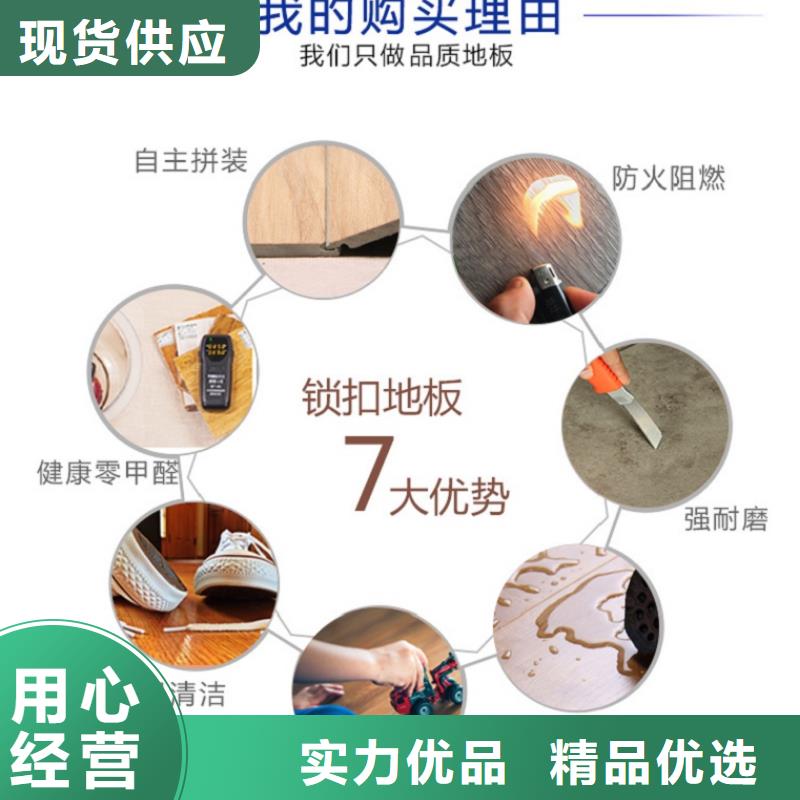 SPC石塑地板spc石塑地板多年实力厂家一对一为您服务