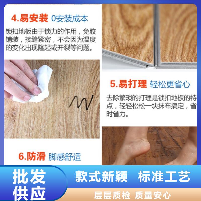 【SPC石塑地板-护墙板源头直供】同城厂家