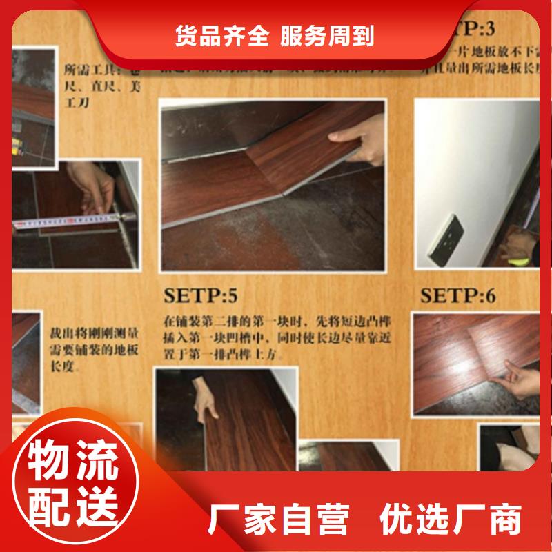 SPC石塑地板竹木纤维碳晶板诚信经营质量保证工厂价格