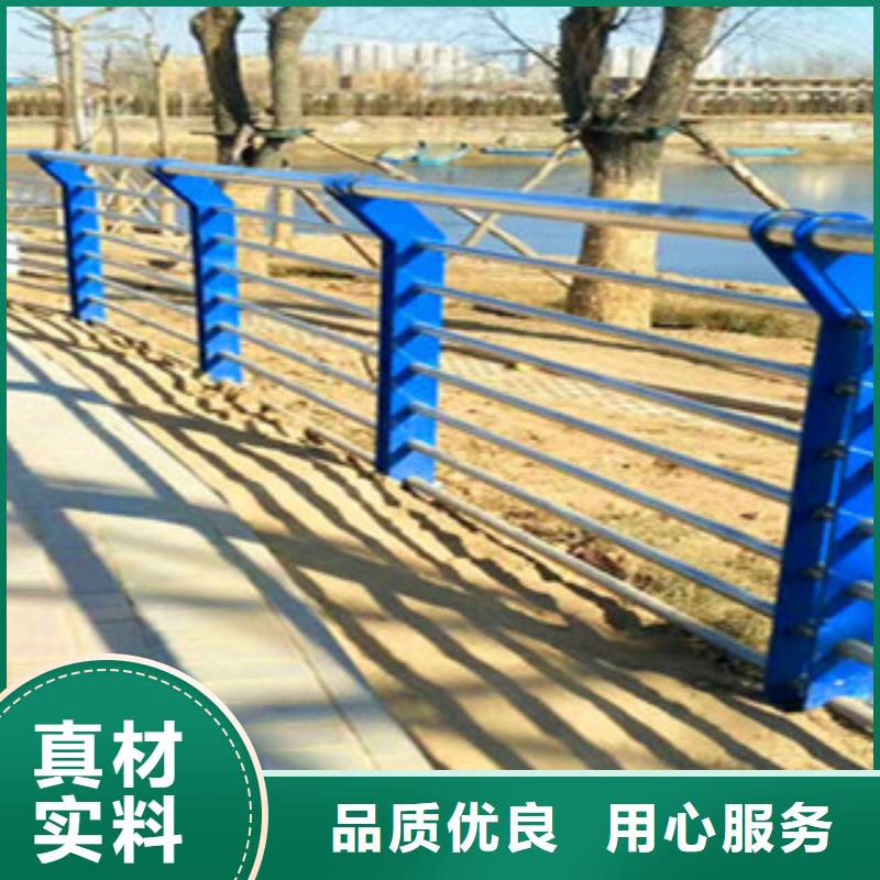 不锈钢复合管护栏公路防撞护栏严谨工艺厂家现货批发