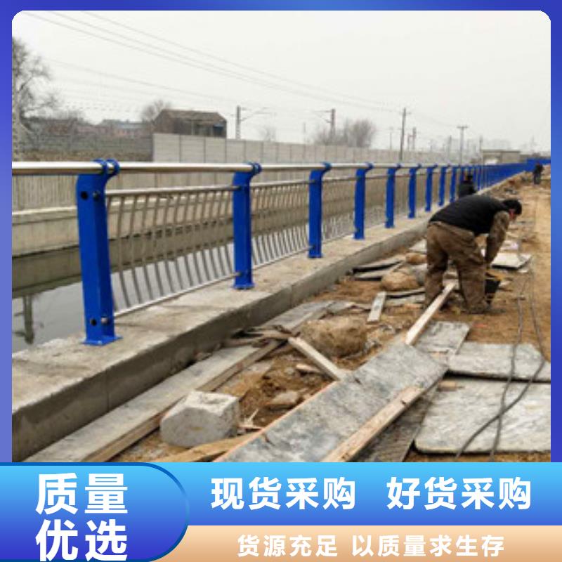 【不锈钢复合管护栏公路防撞护栏快速物流发货】品质不将就