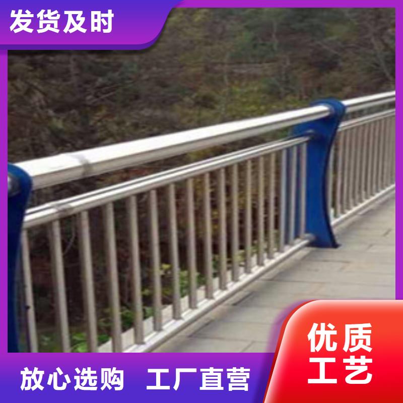 【不锈钢复合管护栏】公路防撞护栏产品性能同城生产商