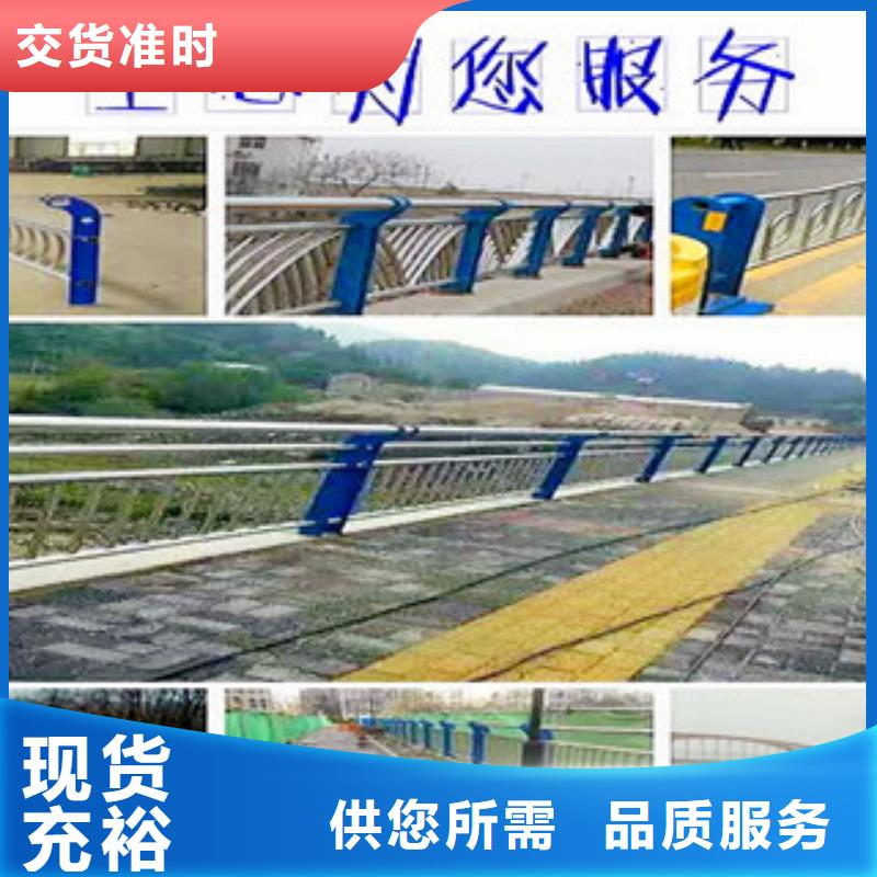 不锈钢复合管护栏公路防撞护栏联系厂家当地生产商