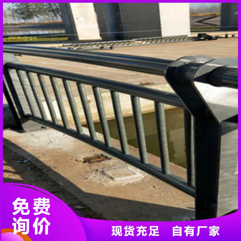 【不锈钢复合管护栏】_道路护栏量大从优敢与同行比质量