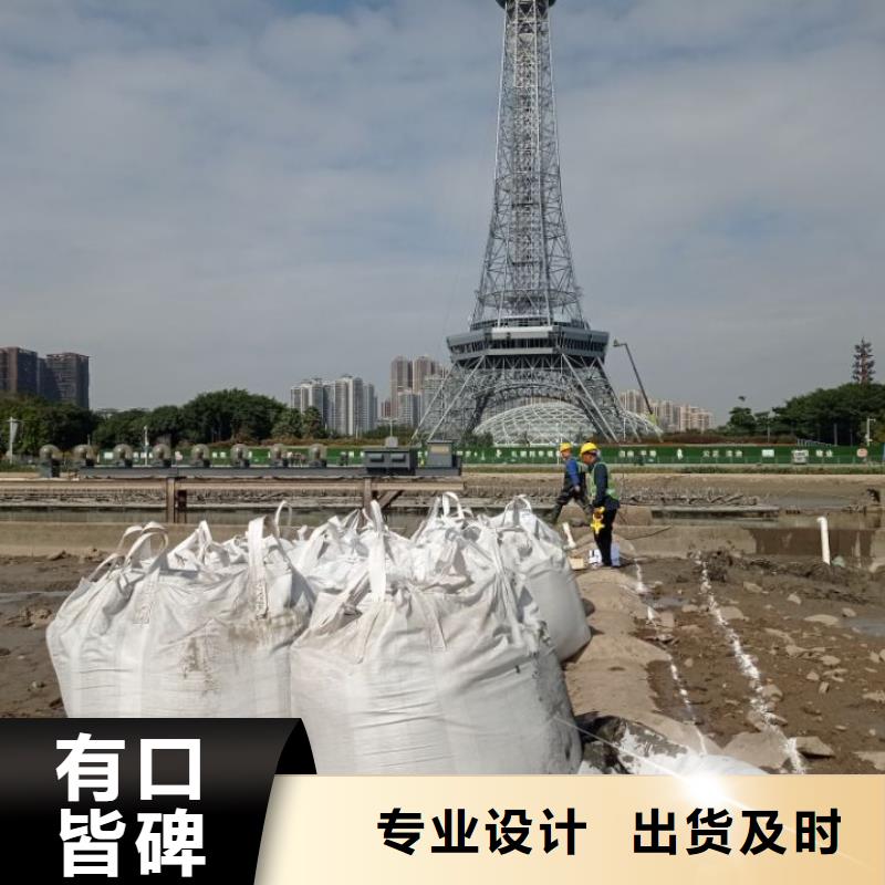 污泥处理淤泥改性固化剂专注品质库存充足