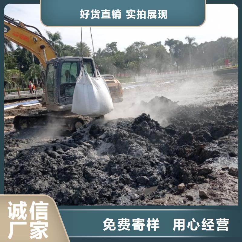 污泥处理【淤泥改性固化剂】库存齐全厂家直供可定制