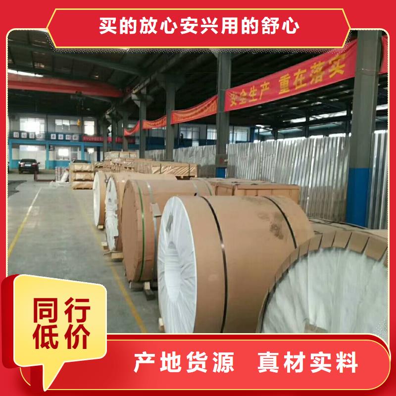 保温铝皮紫铜排拒绝中间商厂家直销货源充足