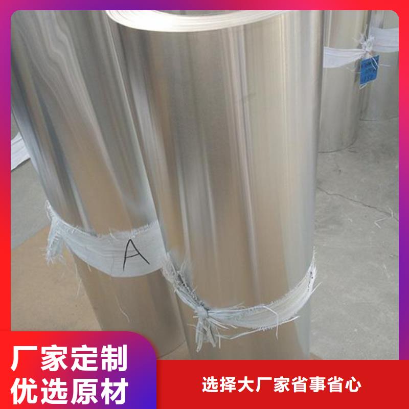 【保温铝皮铜绞线用途广泛】本地供应商