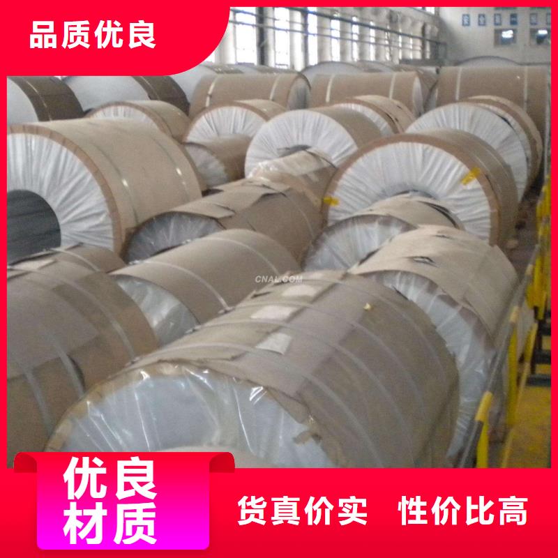 【保温铝皮黄铜棒免费安装】品质优选