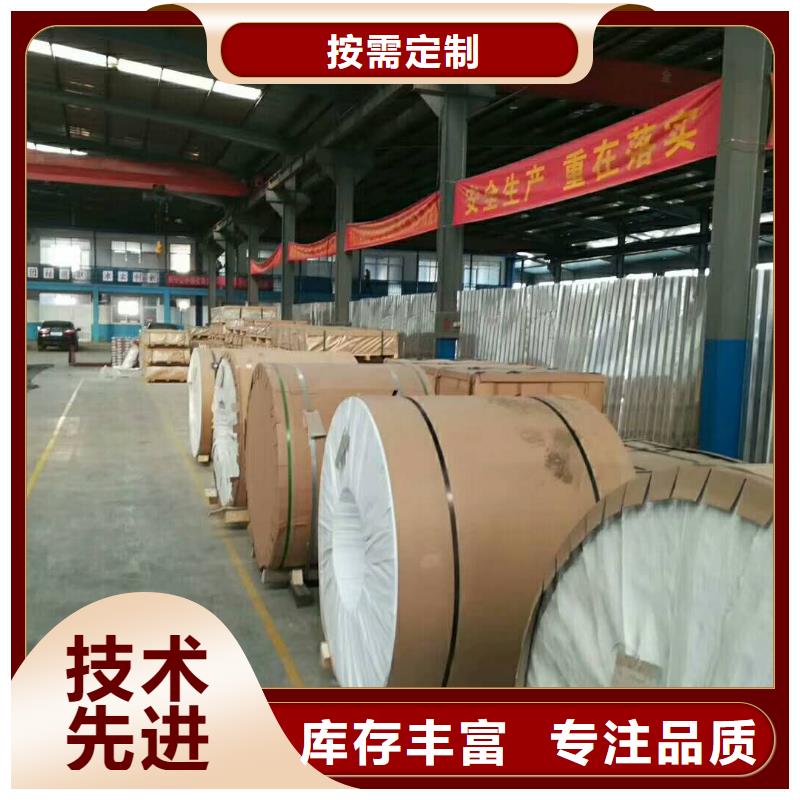保温铝皮紫铜棒长期供应品质服务诚信为本